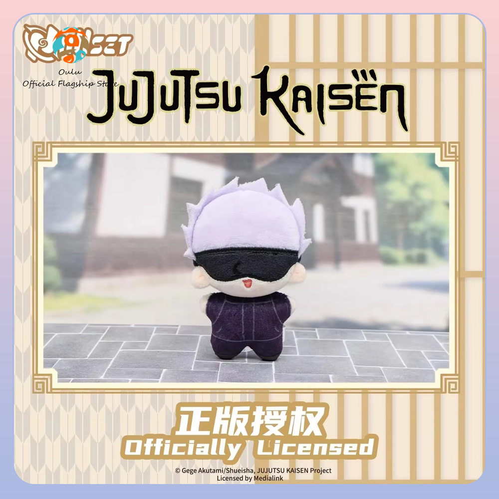 Model Kit Jujutsu Kaisen - New Genuine Nullset Jujutsu Kaisen Starfish