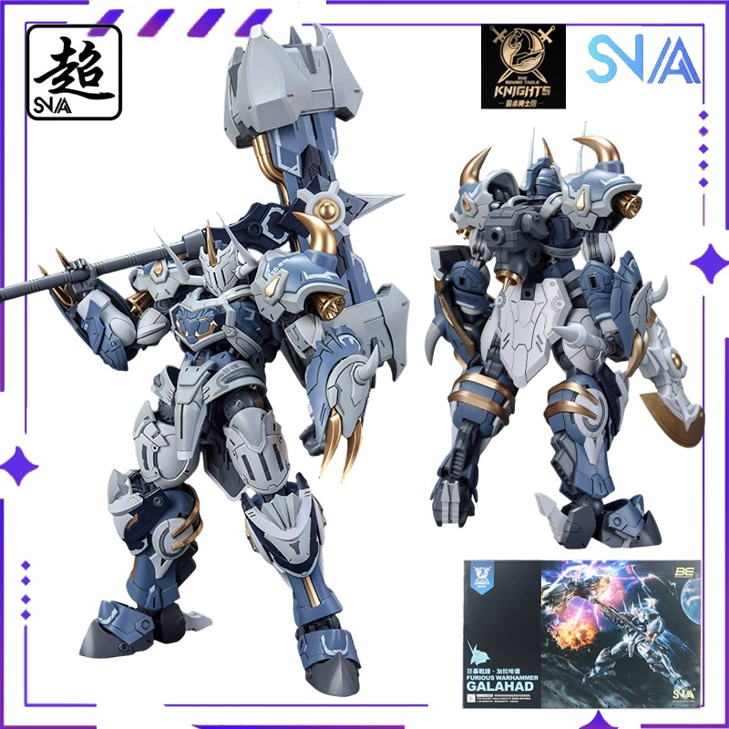 Model Kit Third Party - SNAA Original Round Table Knights Series