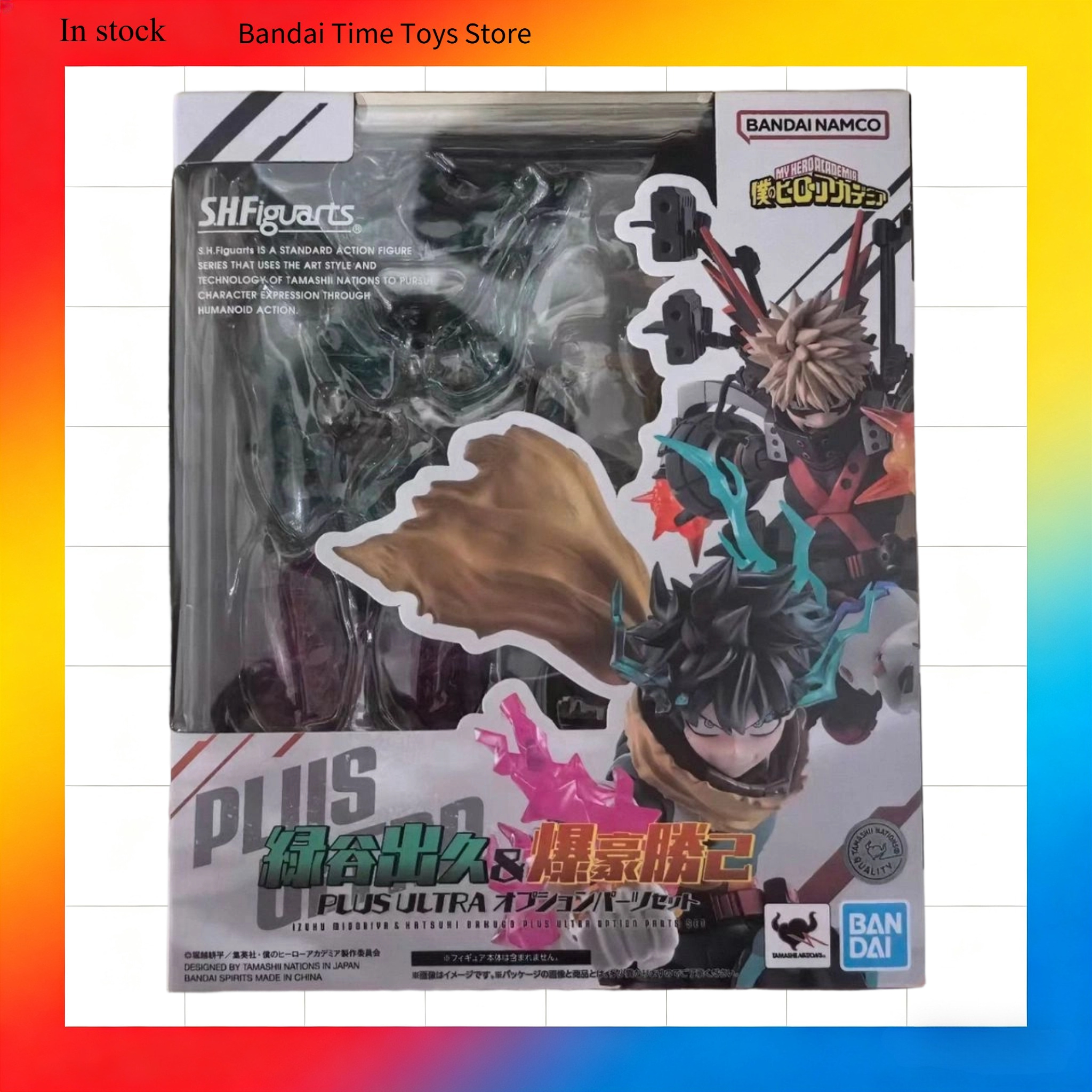 Model Kit Kaiju No 8 - Original BANDAI S.H.Figuarts SHF My Hero