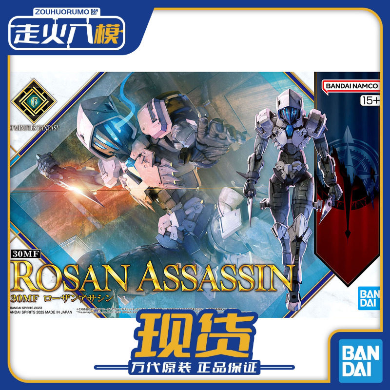 Model Kit Bandai 30 - Bandai 30MF Rosan Assassin 30 Minutes
