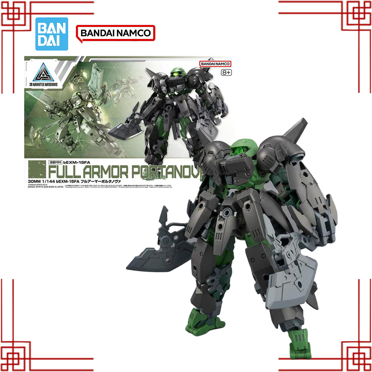 Model Kit Bandai 30 - Bandai 30MM bEXM-15FA Full Armor Portanova