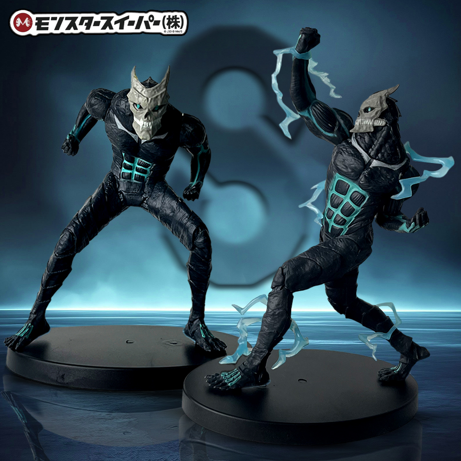 Model Kit Kaiju No 8 - RED New Monster 8 Figure 21cm