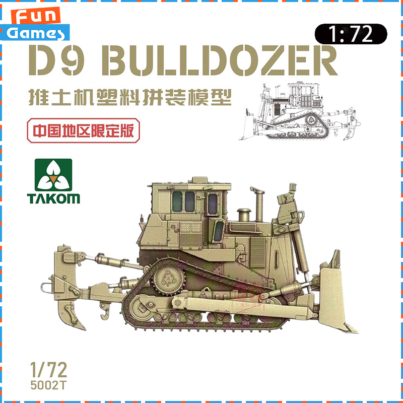 Model Kit Dragon - 1/72 TAKOM Israeli D9 Bulldozer Assemble