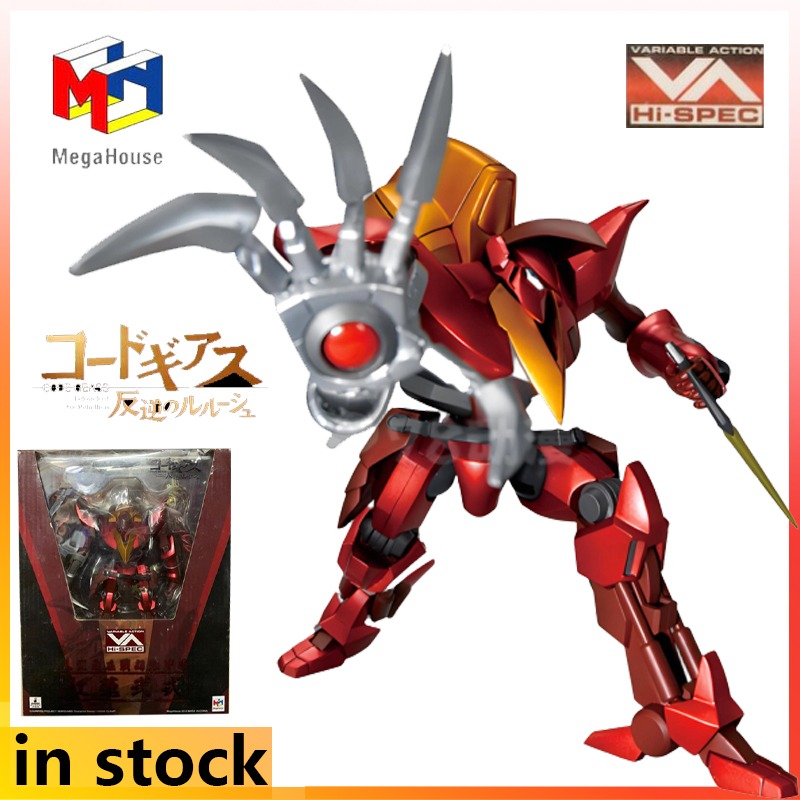 Model Kit Code Geass - Mega House Product Mobile Mech Variable