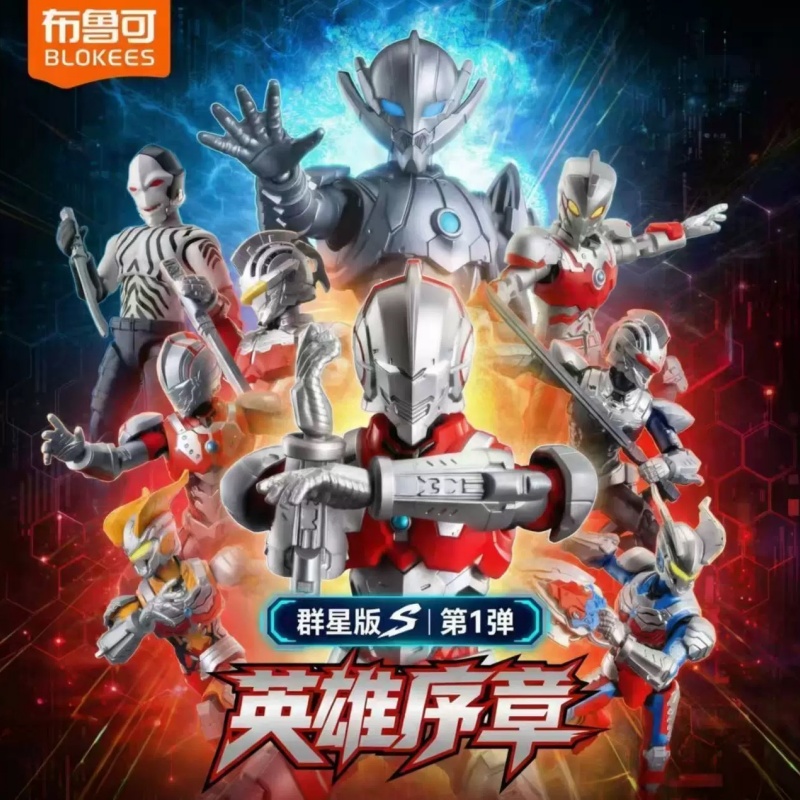 Model Kit Gundam Bandai - Original Blokees Ultraman: Rising Galaxy Version