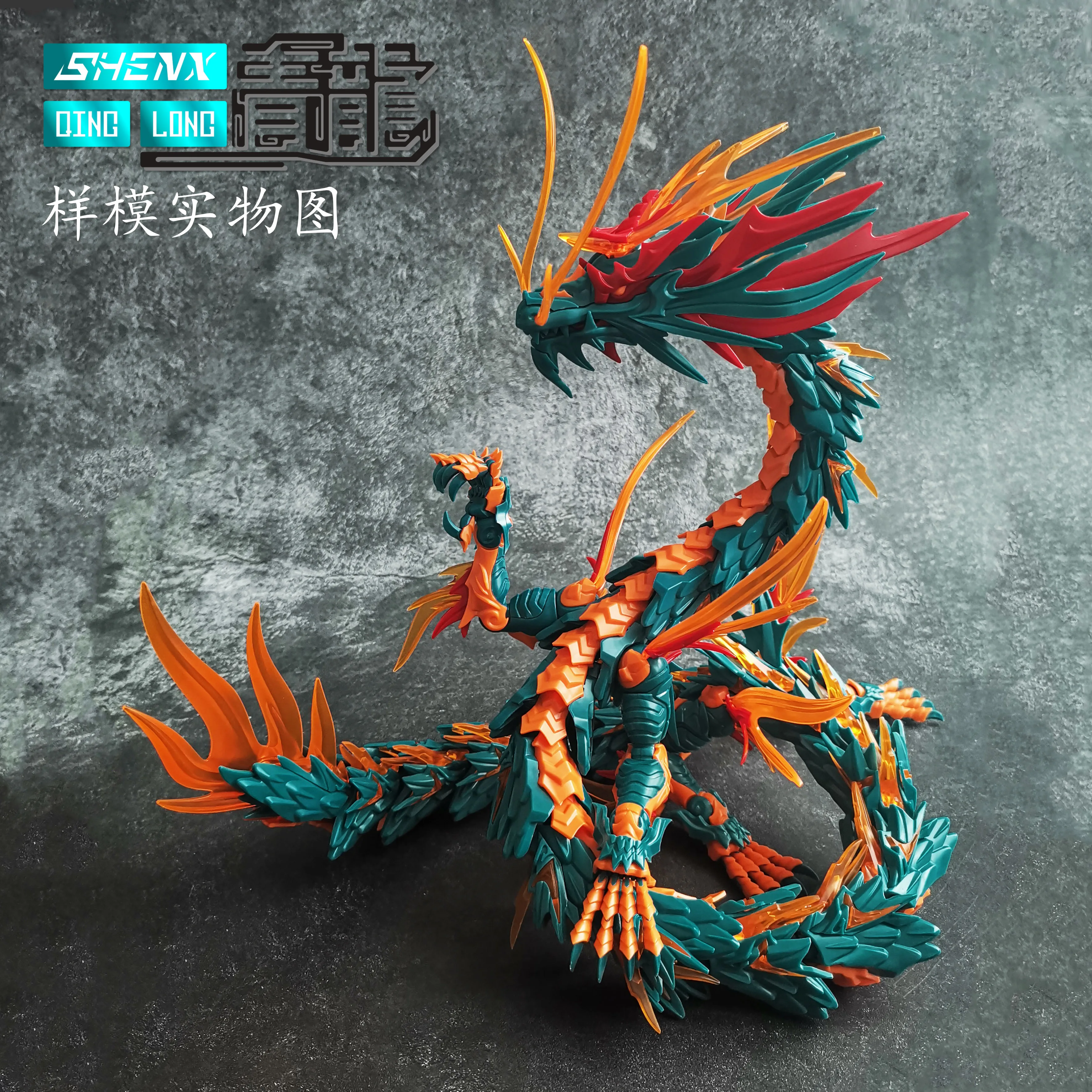 Model Kit Dragon - [In Stock] Shenxing SHENX Original Shenxing