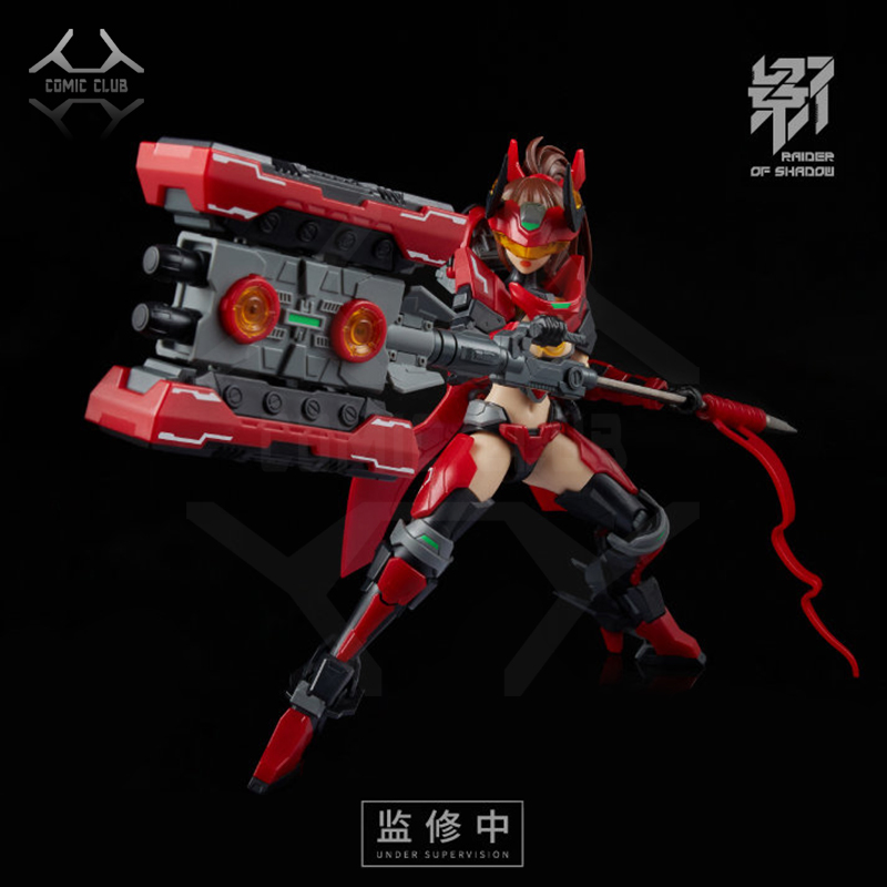 Model Kit Ms General - COMIC CLUB IN-STOCK Frame Arms Girl
