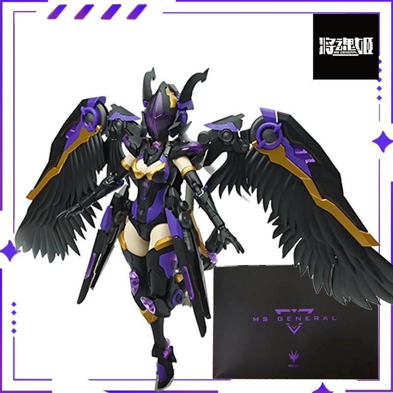 Model Kit Ms General - MS General, JHJ Original Soul Princess
