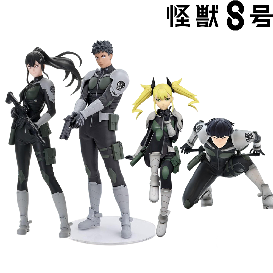 Model Kit Kaiju No 8 - In Stock 1-4PCS Amine Kaiju No.
