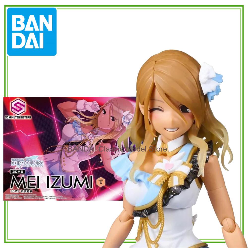Model Kit Ms General - Bandai Original 30MS 1/144 Anime THE