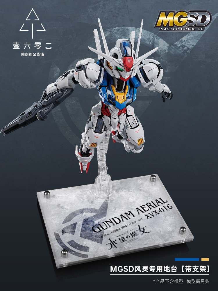 Gundam Model Mg - Er Acrylic Transparent Display Stand Base