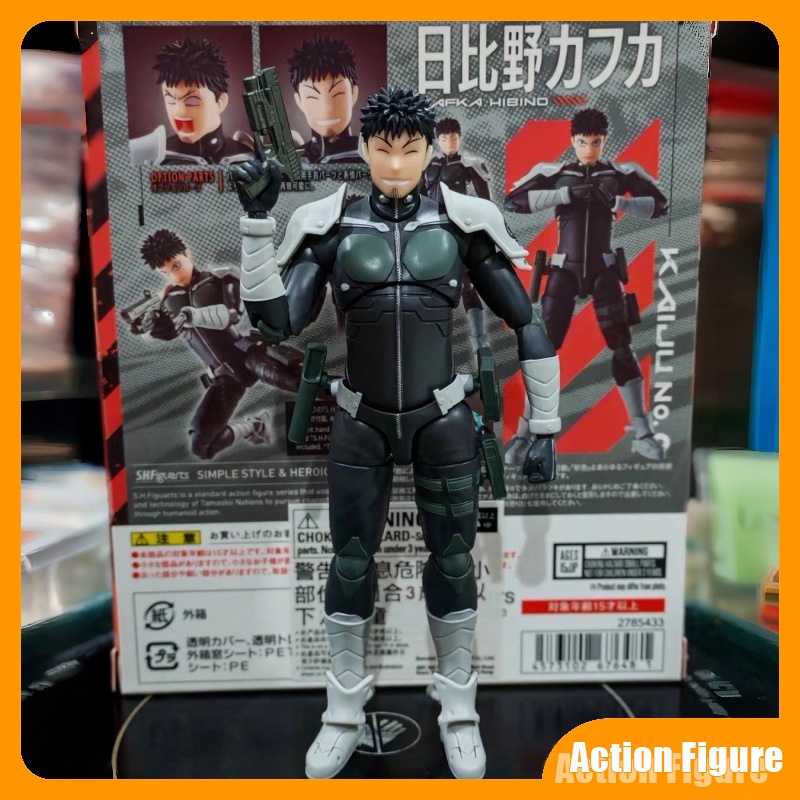 In Stock Genuine Bandai Kaiju  - Model Kit Kaiju No 8 recension och pris