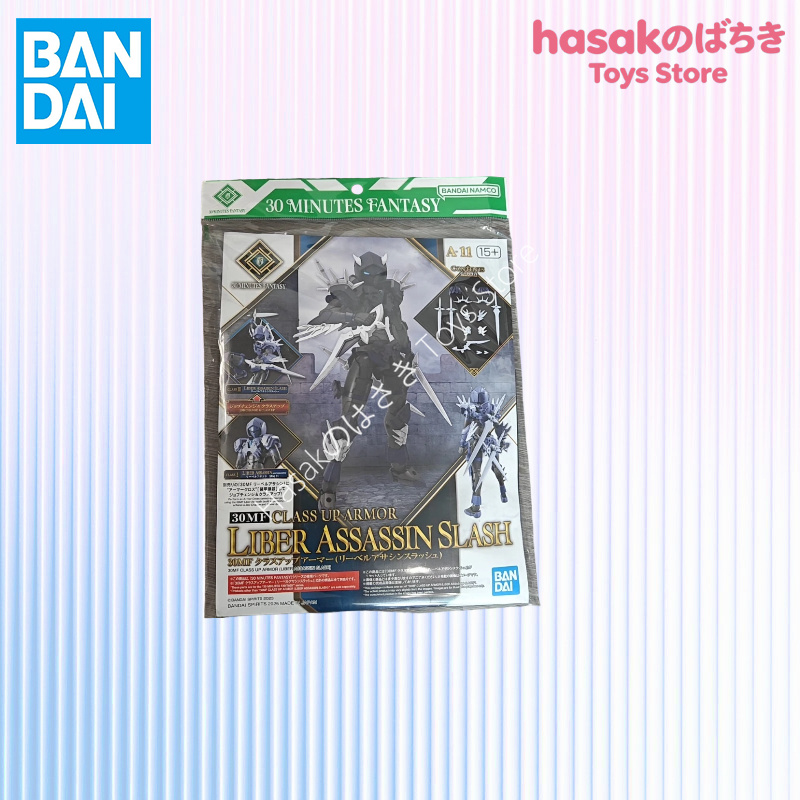 Original Box Bandai SHF IN Sho - Model Kit Bandai 30 recension och pris