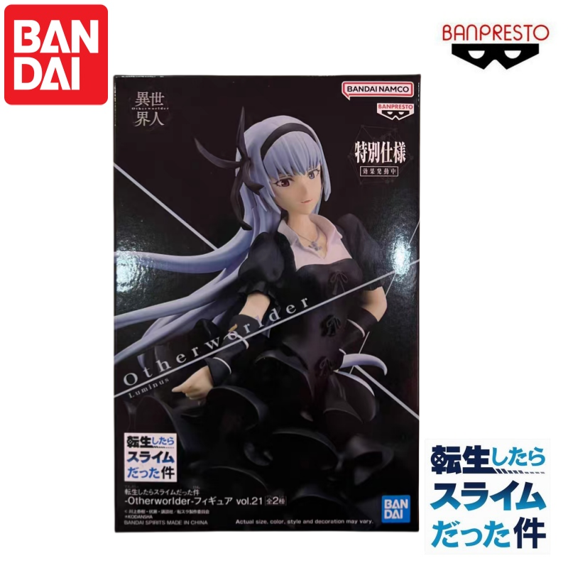 In Stock Original Bandai Banpr - Model Kit Ms General recension och pris