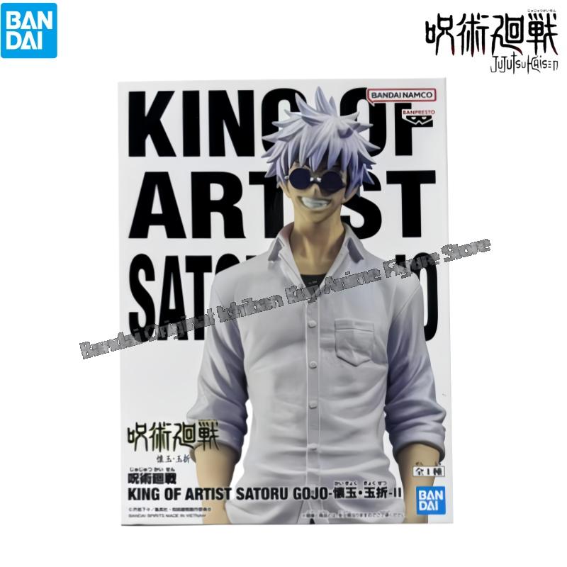 In Stock Bandai Model Doll Bra - Model Kit Jujutsu Kaisen recension och pris