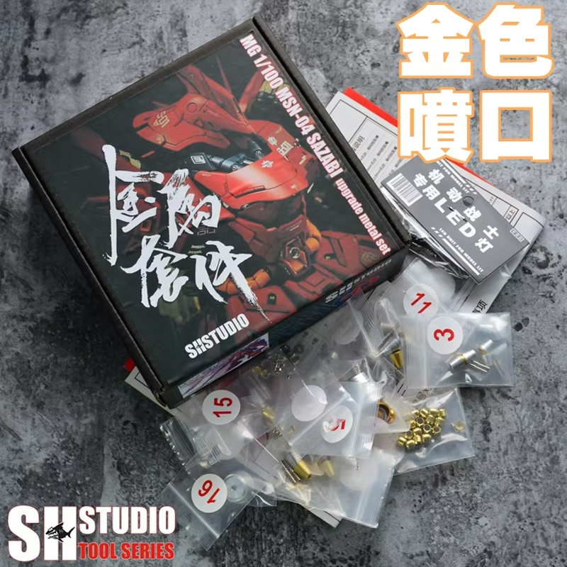 Suit For  MG 1/100 Model MSN-0 - Model Kit Code Geass recension och pris