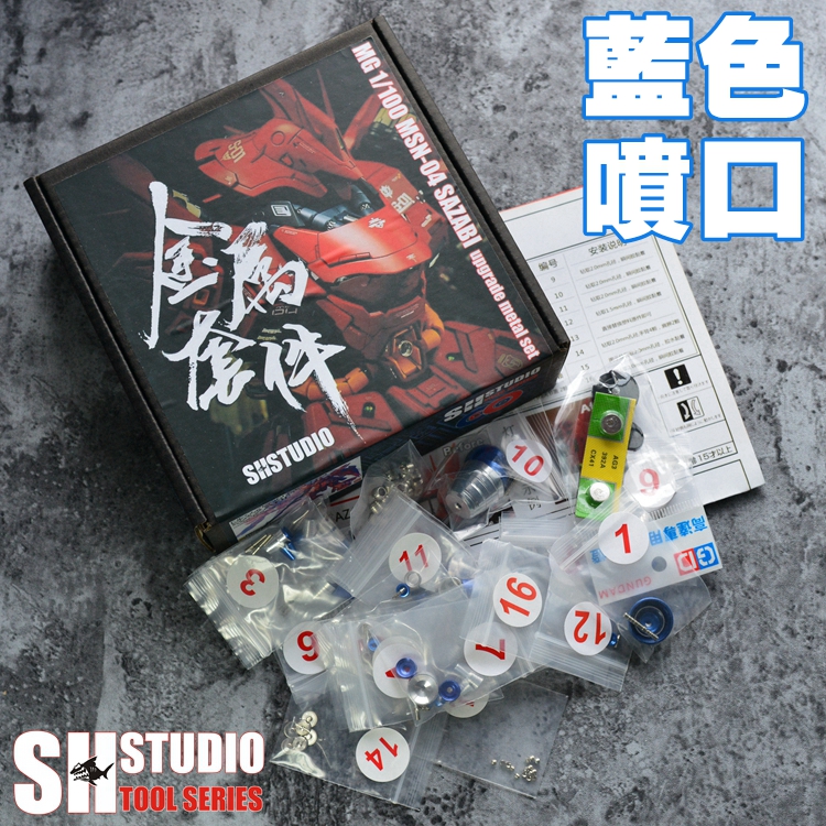 Suit For  MG 1/100 Model MSN-0 - Model Kit Code Geass recension och pris
