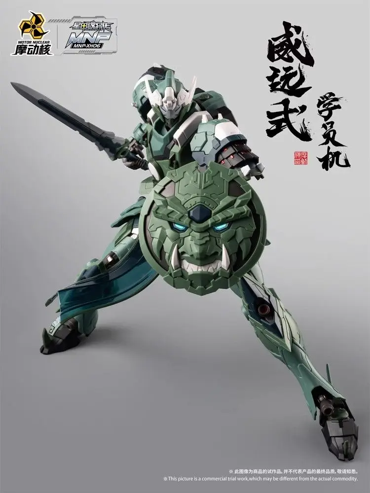 In Stock MOTOR NUCLEAR Plastic - Model Kit Ms General recension och pris