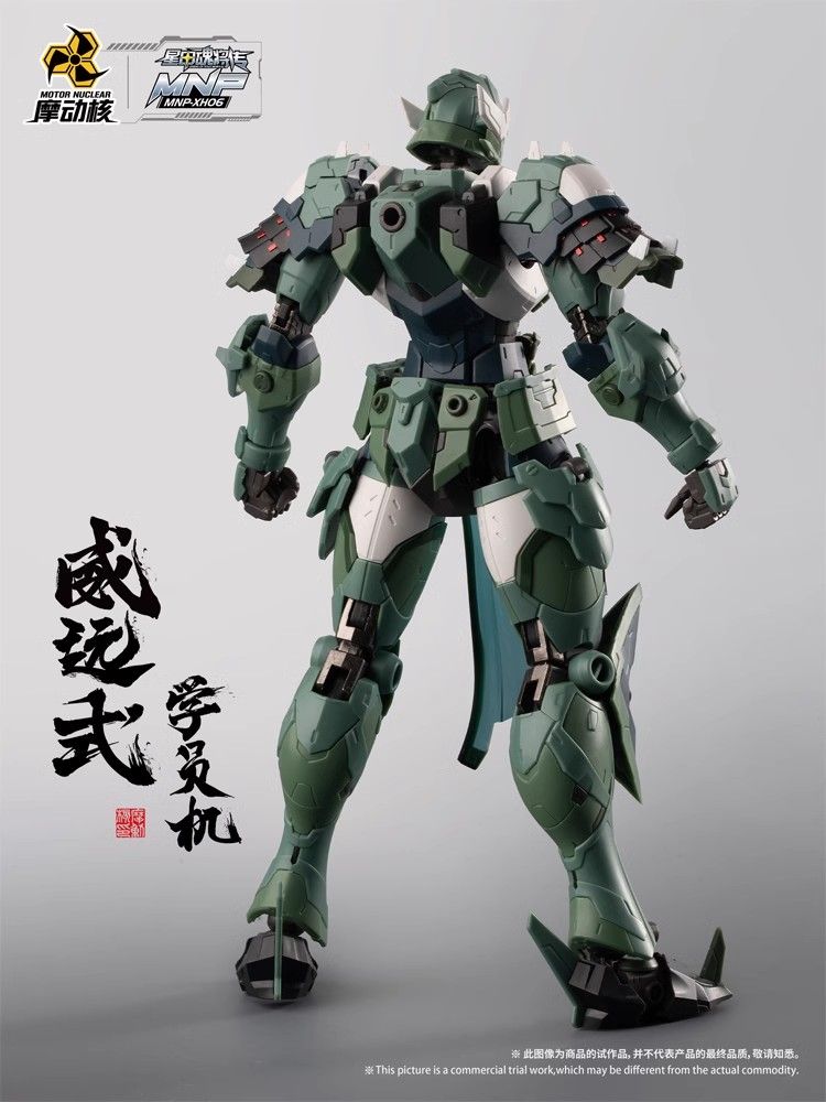 In Stock MOTOR NUCLEAR Plastic - Model Kit Ms General recension och pris