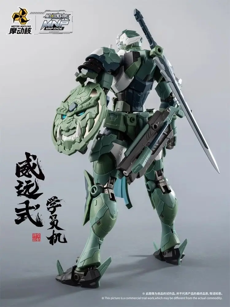 In Stock MOTOR NUCLEAR Plastic - Model Kit Ms General recension och pris