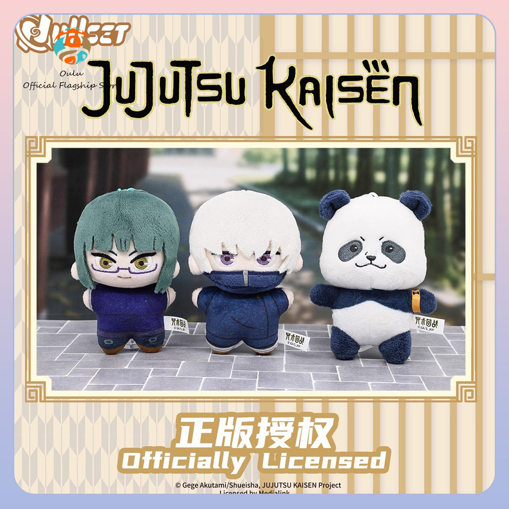 New Genuine Nullset Jujutsu Ka - Model Kit Jujutsu Kaisen recension och pris