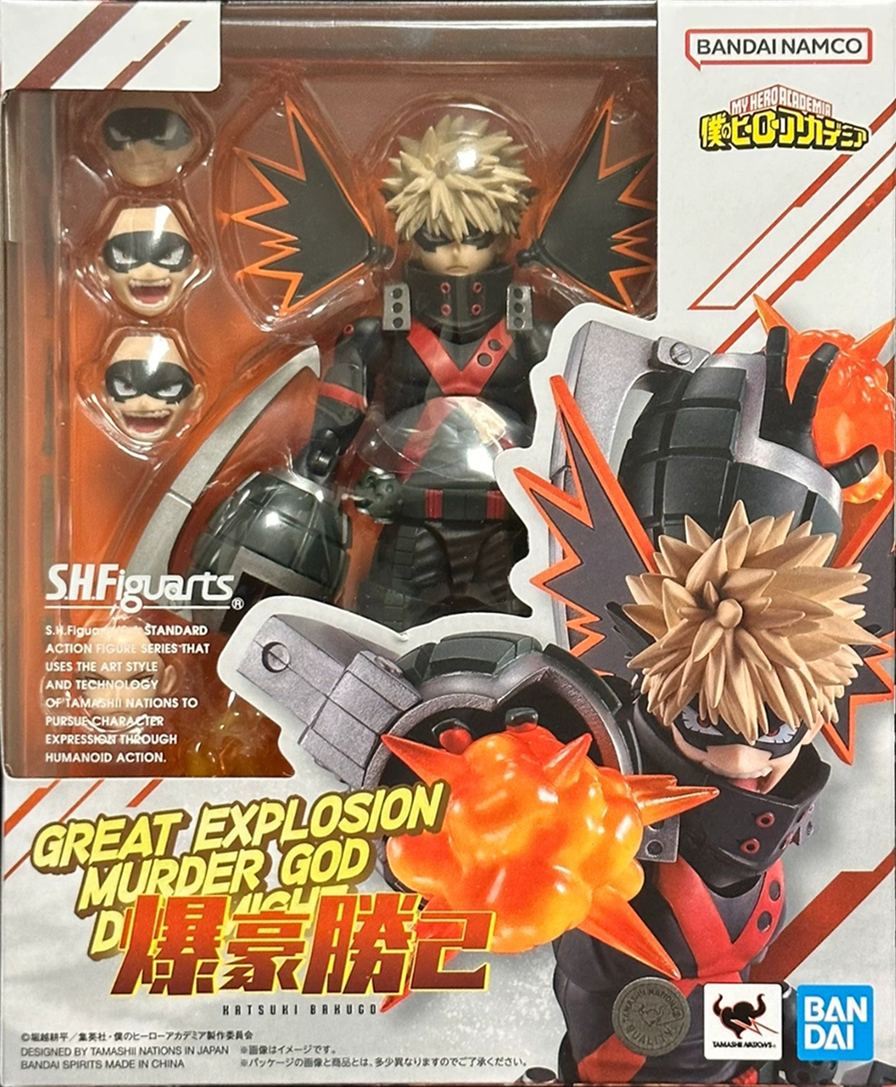 Original BANDAI S.H.Figuarts S - Model Kit Kaiju No 8 recension och pris