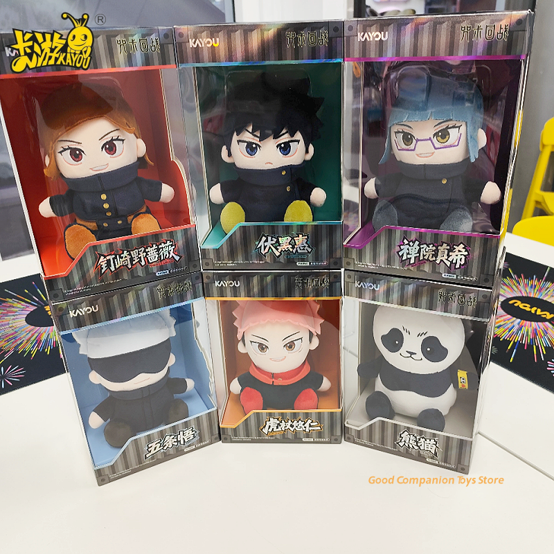 Genuine KAYOU Jujutsu Kaisen S - Model Kit Jujutsu Kaisen recension och pris