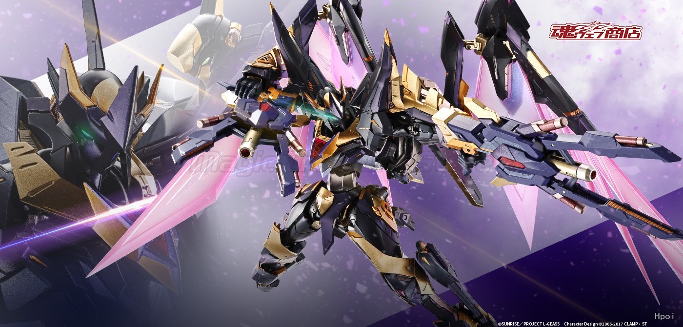【MT】BANDAI METAL BUILD DRAGON  - Model Kit Code Geass recension och pris