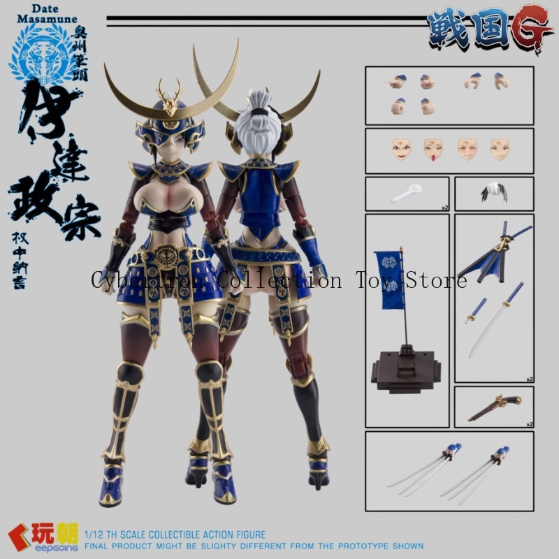 Play Chao Warring States G Ser - Model Kit Ms General recension och pris