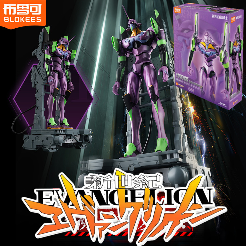 TV Version BLOKEES EVANGELION  - Model Kit Pacific Rim recension och pris