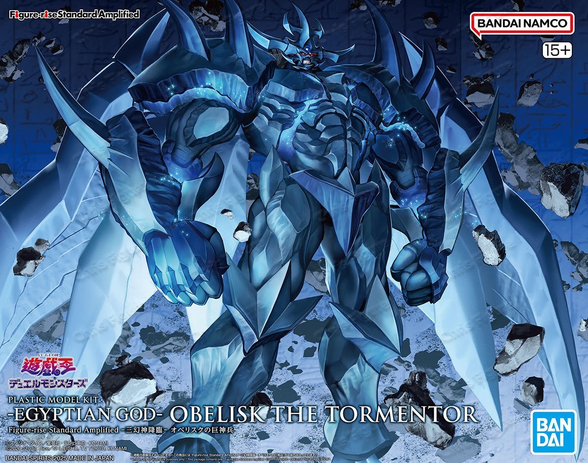 Bandai FRS Figure-rise Standar - Model Kit Obelisk The Tormentor recension och pris