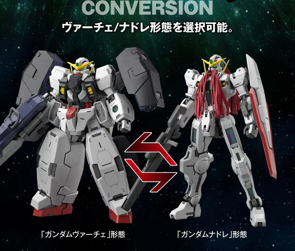 Gundam Bandai MG 1/100 GN-005  - Gundam Model Mg recension och pris