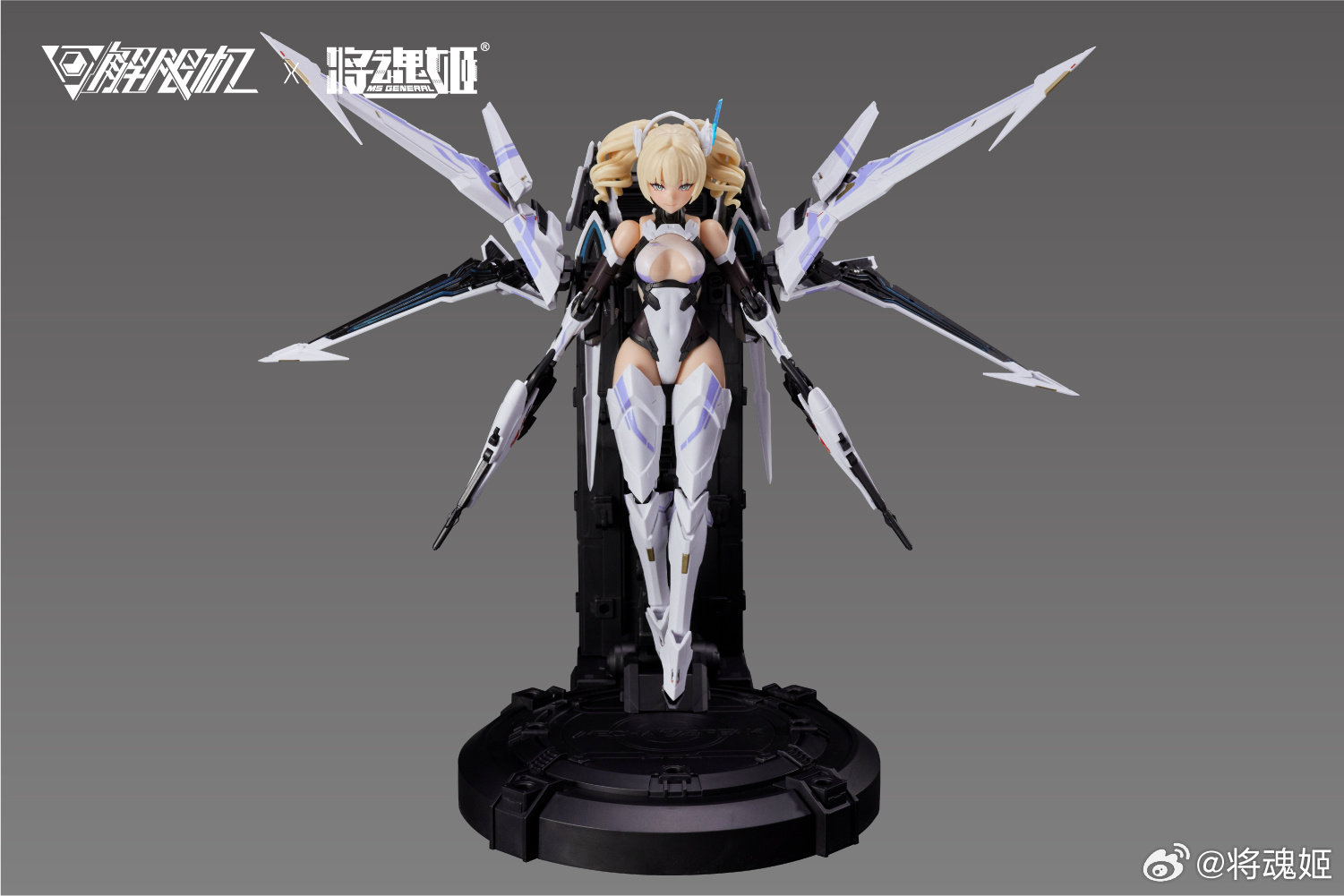 In Stock Originate MS GENERAL  - Model Kit Ms General recension och pris
