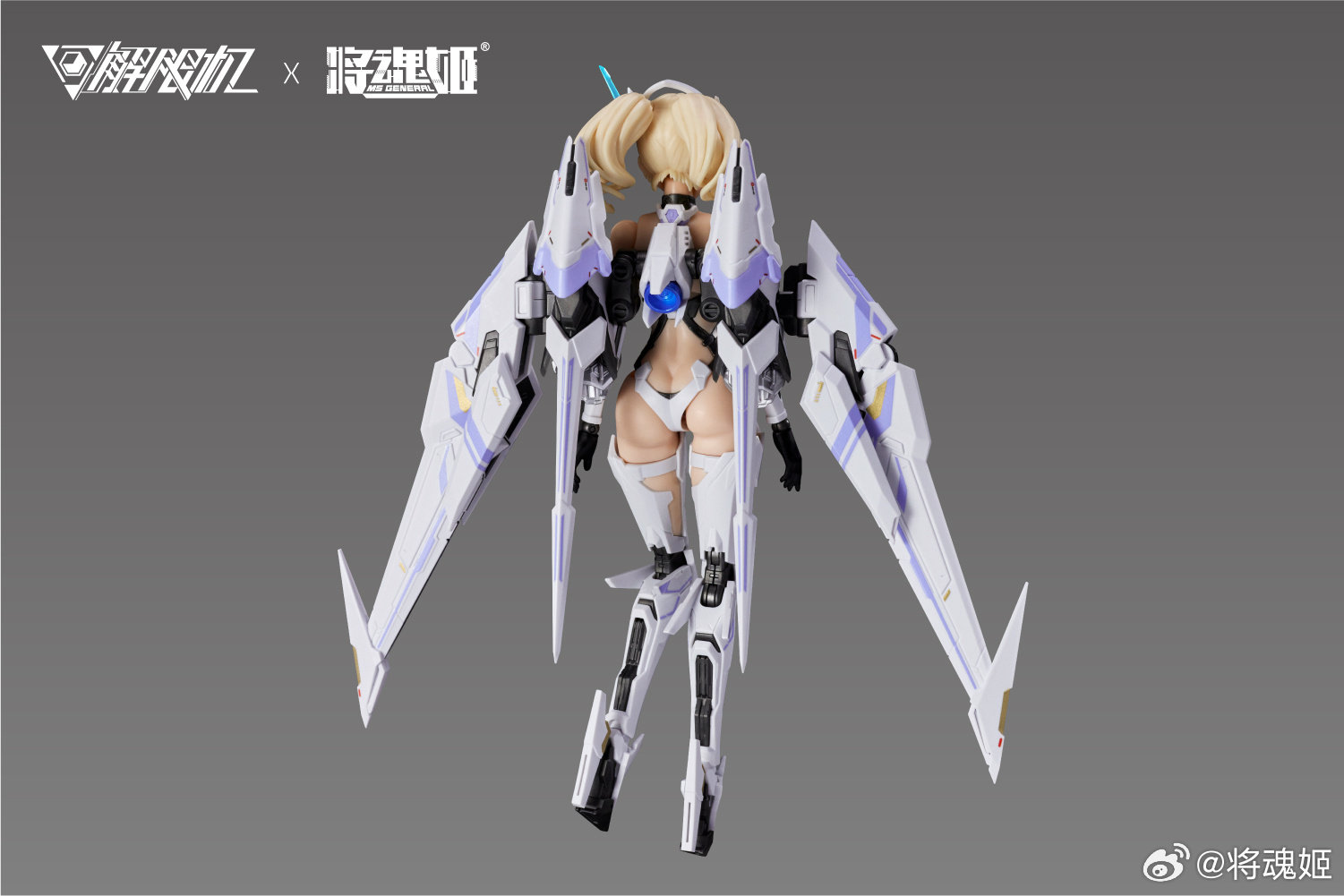 In Stock Originate MS GENERAL  - Model Kit Ms General recension och pris