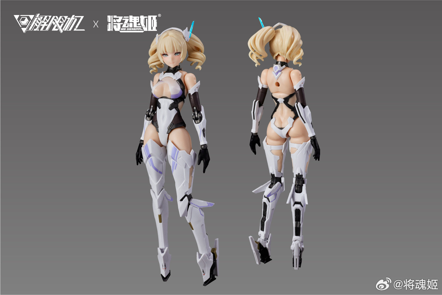 In Stock Originate MS GENERAL  - Model Kit Ms General recension och pris
