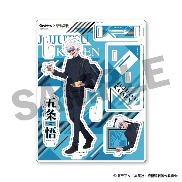 Jujutsu Kaisen GINDACO Takoyak - Model Kit Jujutsu Kaisen recension och pris