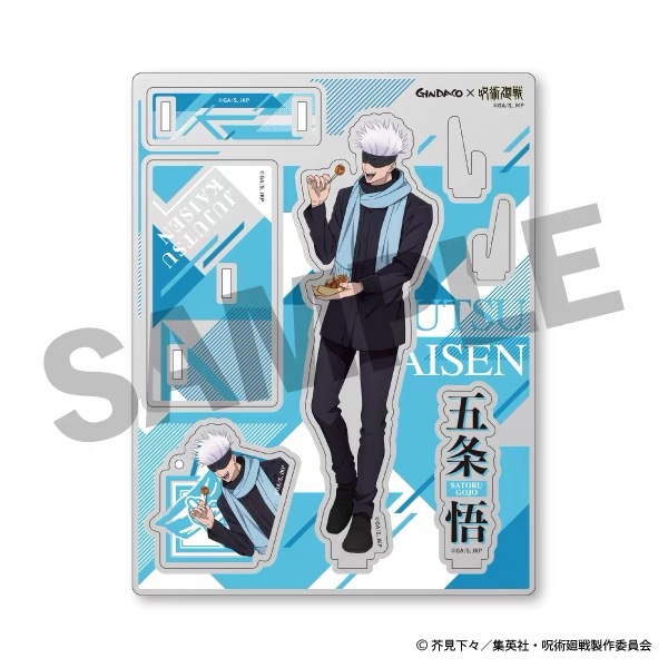 Jujutsu Kaisen GINDACO Takoyak - Model Kit Jujutsu Kaisen recension och pris