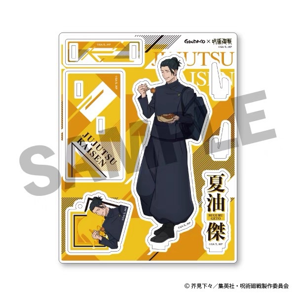 Jujutsu Kaisen GINDACO Takoyak - Model Kit Jujutsu Kaisen recension och pris