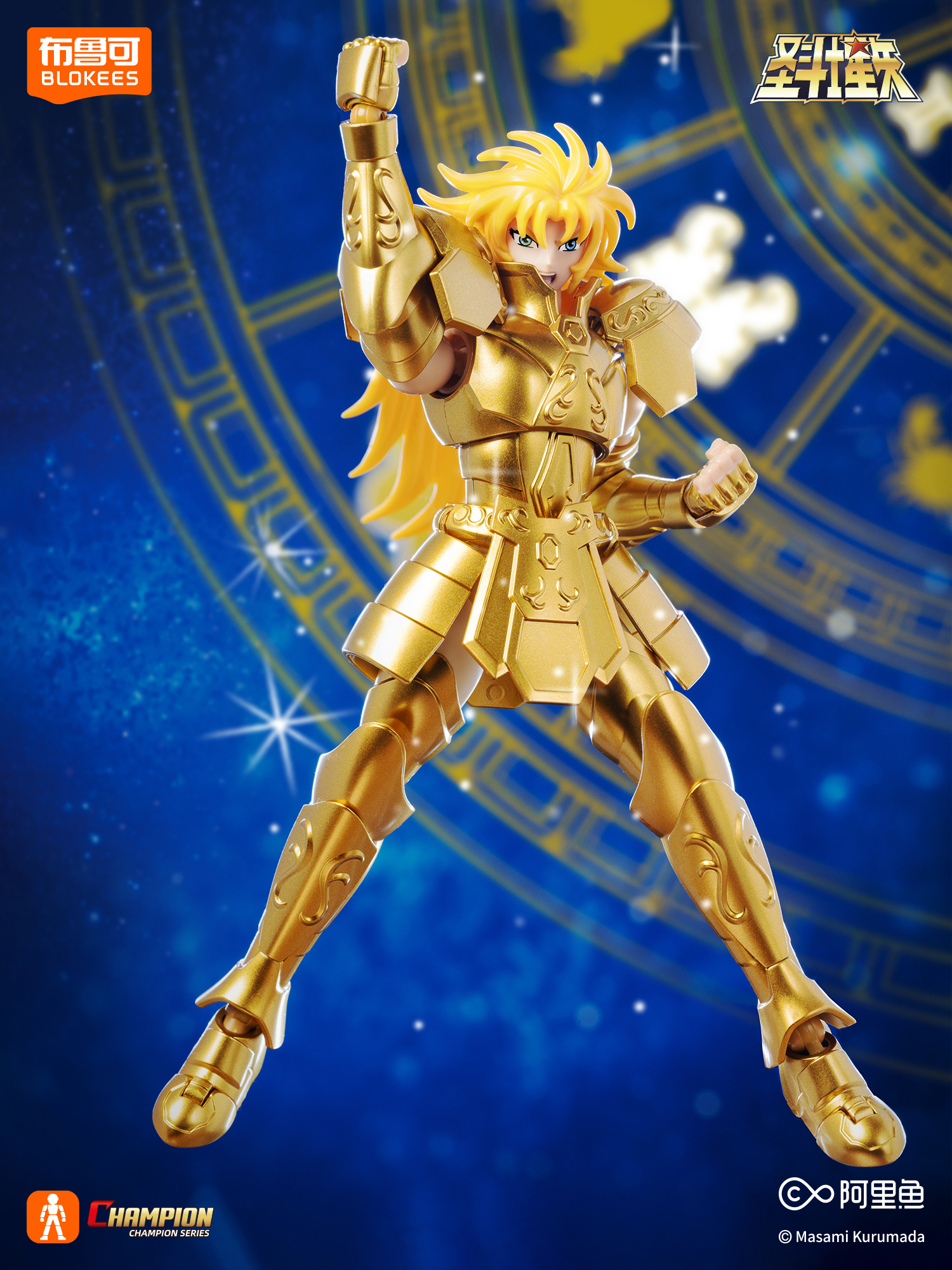 BLOKEES Original Gold Saint Se - Model Kit Kaiju No 8 recension och pris