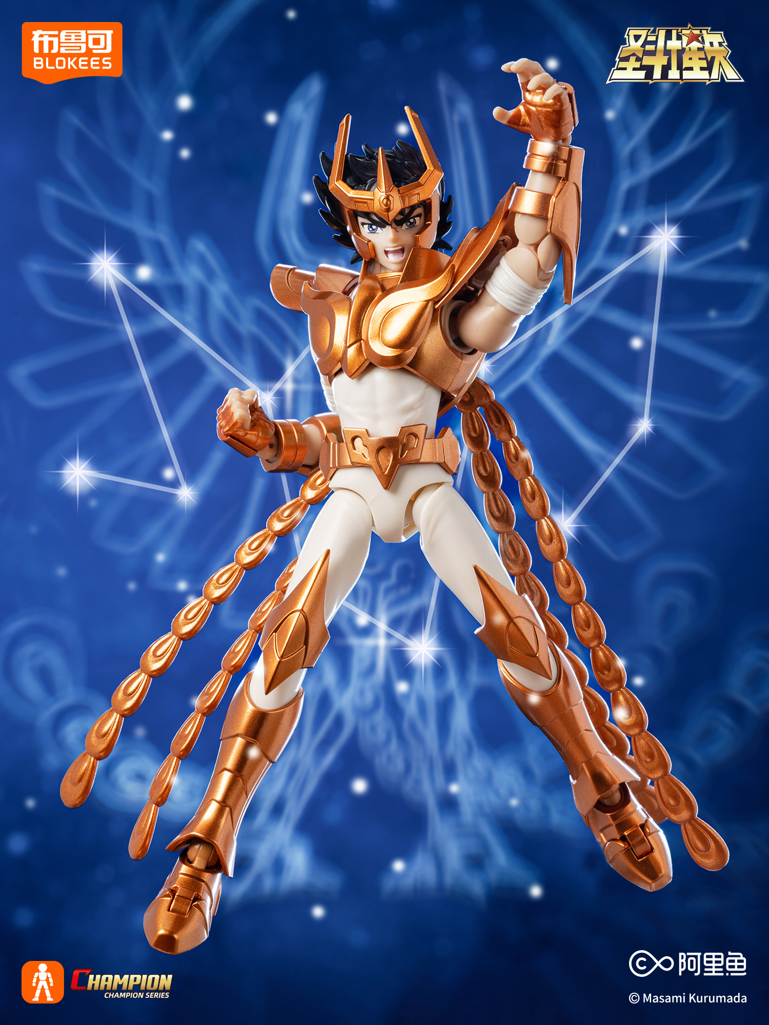 BLOKEES Original Gold Saint Se - Model Kit Kaiju No 8 recension och pris