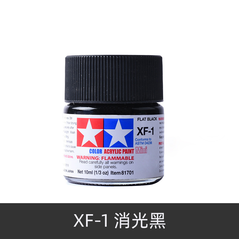 TAMIYA Acrylic Paint XF25-XF68 - Model Kit Cement recension och pris