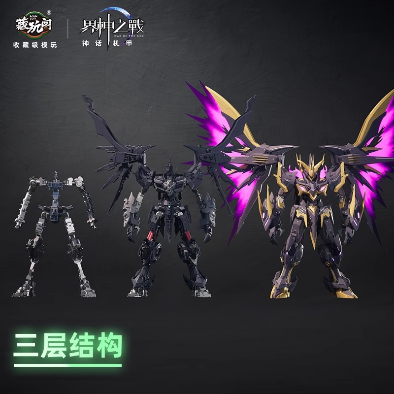 Cangwan Pavilion God Realm War - Model Kit Xiaoyaozi recension och pris