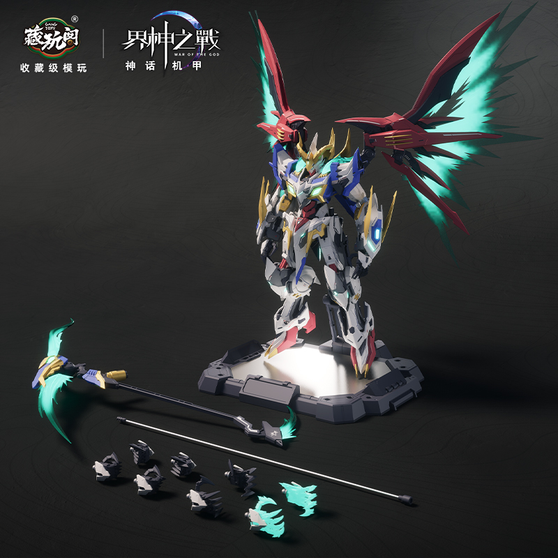 Cangwan Pavilion God Realm War - Model Kit Xiaoyaozi recension och pris