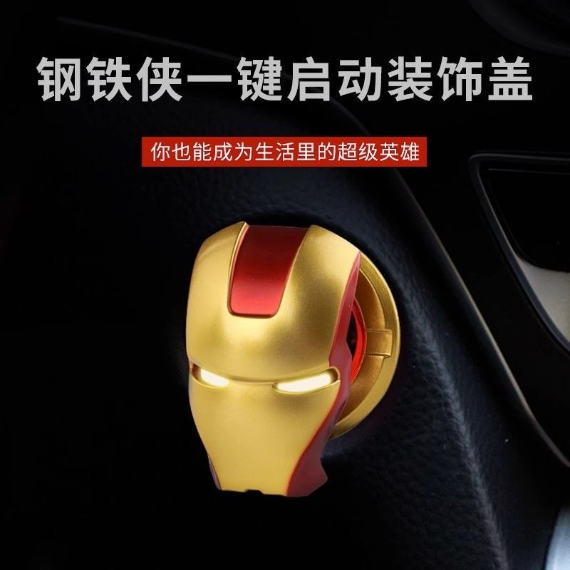 Marvel Iron Man Spiderman New  - Model Kit Iron Man recension och pris