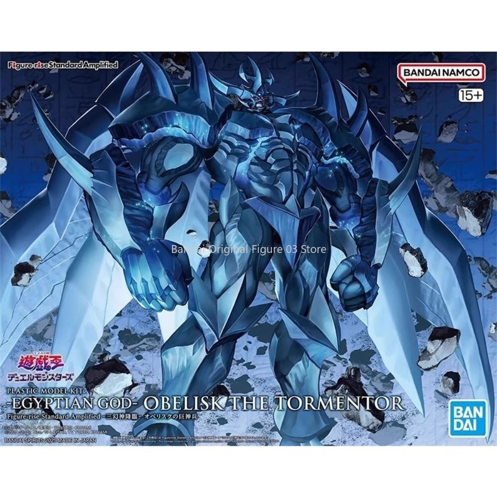 Bandai Figure-Rise Standard FR - Model Kit Obelisk The Tormentor recension och pris