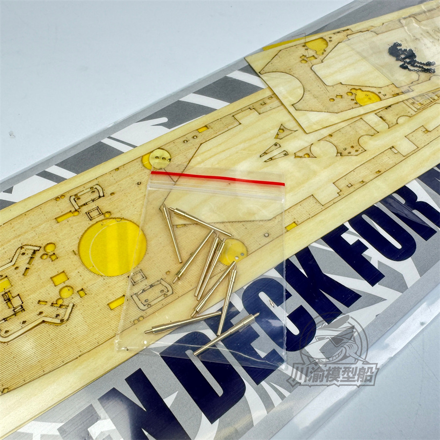 1/700 Scale Wooden Deck Metal  - Model Kit Uss Iowa recension och pris