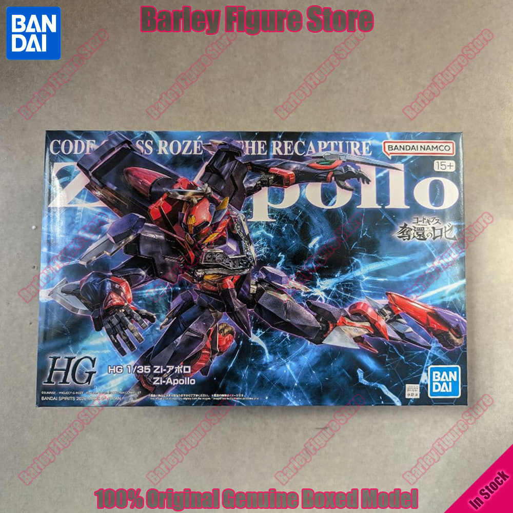 Bandai HG 1/35 Zi-Apollo Model - Model Kit Code Geass recension och pris