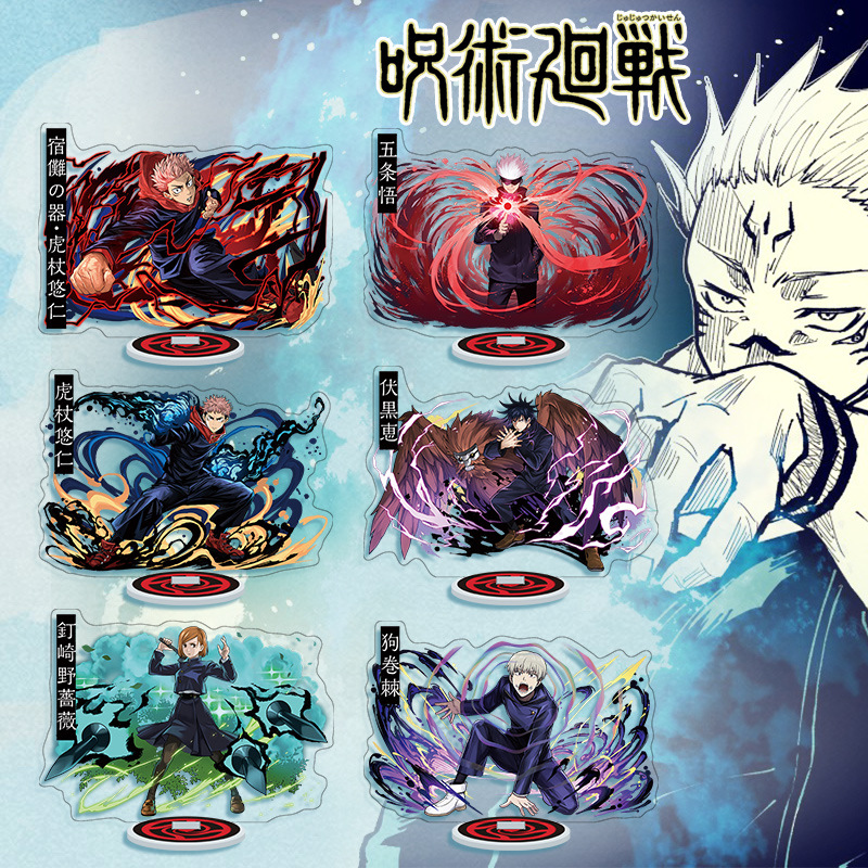 Anime Jujutsu Kaisen Acrylic S - Model Kit Jujutsu Kaisen recension och pris