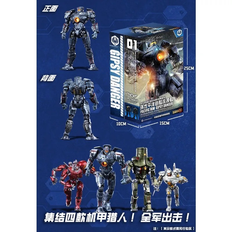 In Stock Empire Sky Studio Pac - Model Kit Pacific Rim recension och pris
