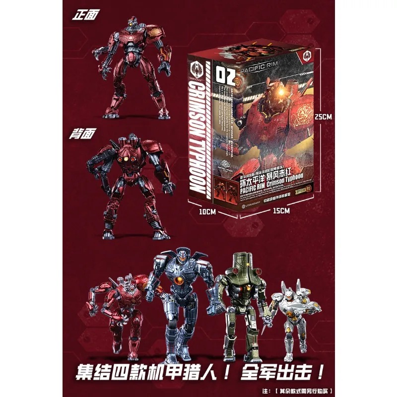 In Stock Empire Sky Studio Pac - Model Kit Pacific Rim recension och pris